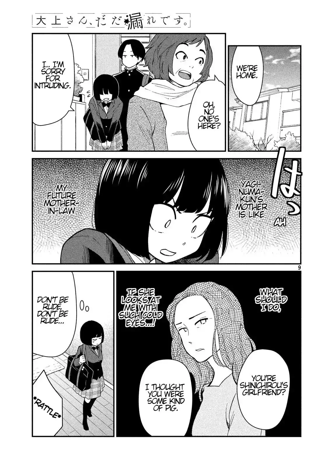 Oogami-san, Dadamore Desu Chapter 22 9